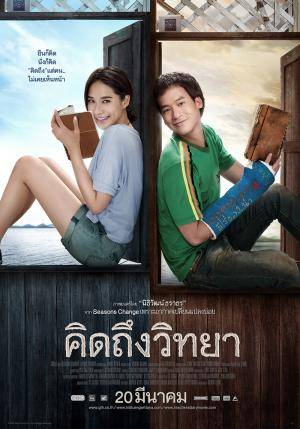 Nhật Ký Tình Yêu Nhật Ký Tình Yêu
