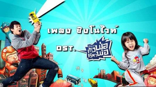 Tấm Vé Cuối Cùng Tấm Vé Cuối Cùng