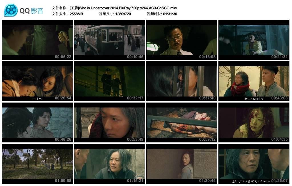 Truy Tìm Nội Gián Truy Tìm Nội Gián