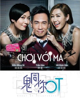 Chơi Với Ma