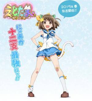 Etotama Etotama