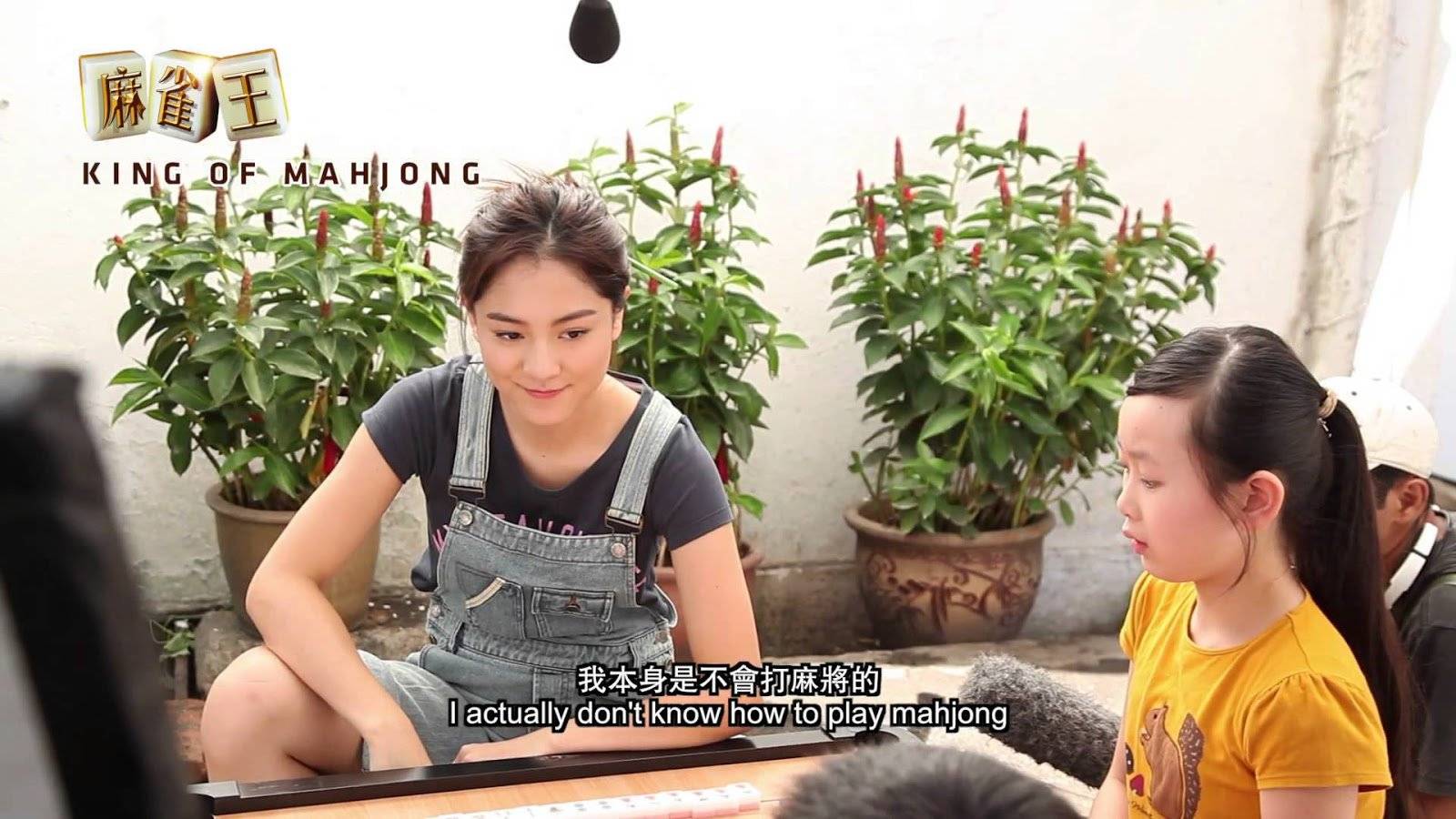 Vua Mạc Chược Vua Mạc Chược