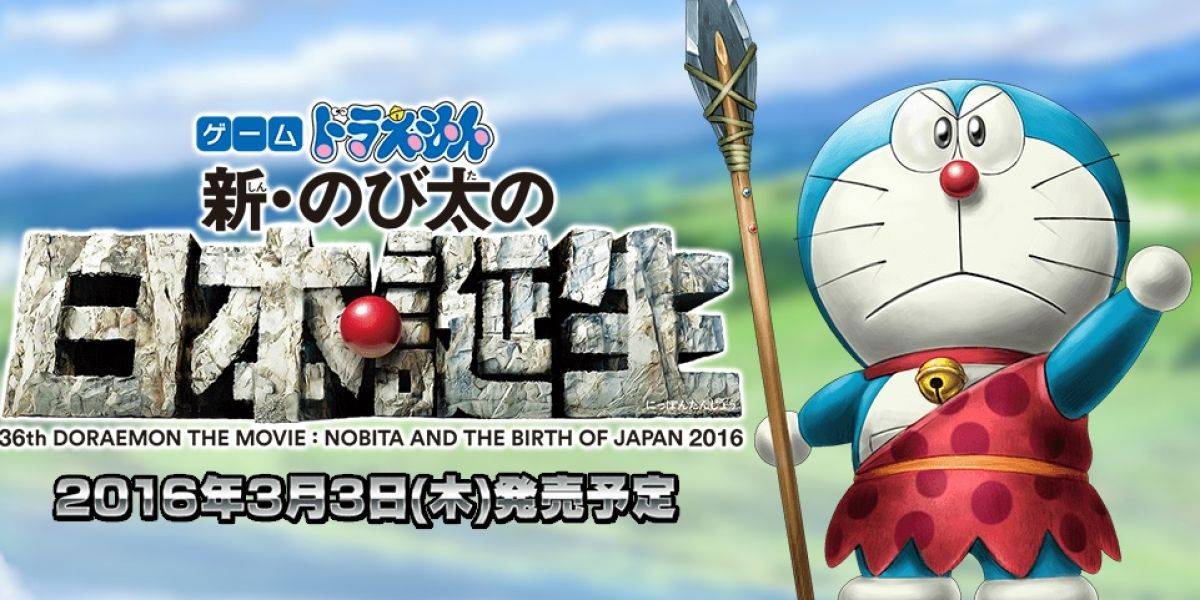Doreamon: Nước Nhật Thời Nguyên Thủy Doreamon: Nước Nhật Thời Nguyên Thủy