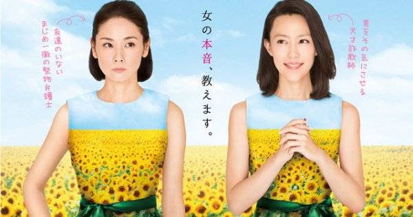 Những Bông Hướng Dương Gai Góc Những Bông Hướng Dương Gai Góc