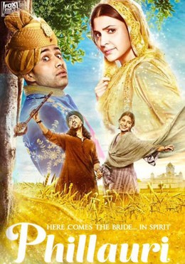 Hồn Ma Phillauri