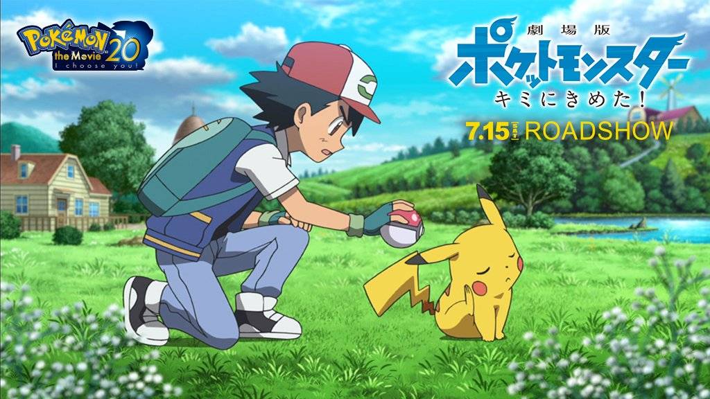 Pokemon Movie 20: Tớ Chọn Cậu Pokemon Movie 20: Tớ Chọn Cậu