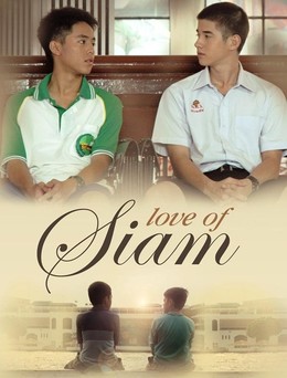 Tình Yêu Của Siam