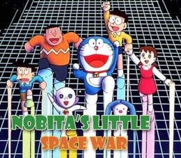 Doraemon: Nobita và cuộc chiến vũ trụ