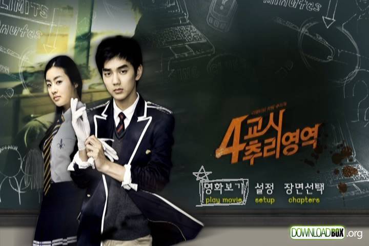 Tiết 4 Kinh Hoàng Tiết 4 Kinh Hoàng