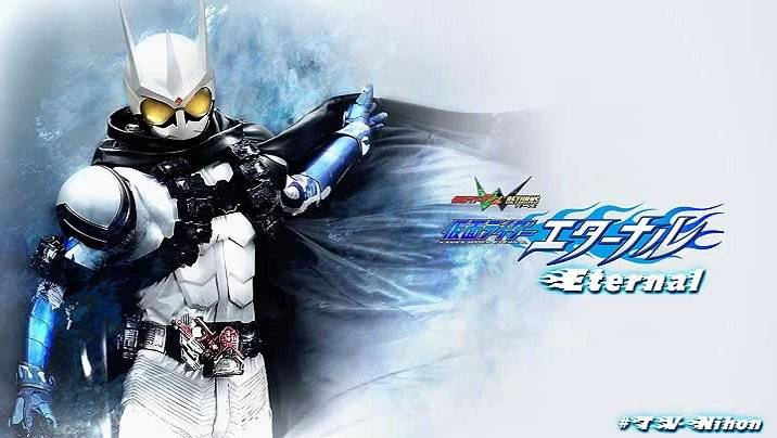 Kamen Rider W Returns: Kamen Rider Eternal Kamen Rider W Returns: Kamen Rider Eternal
