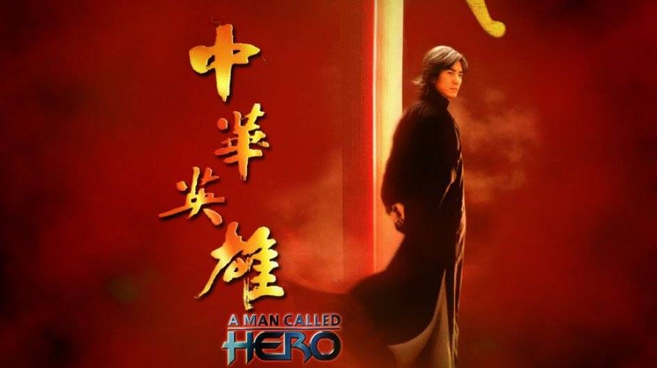 Trung Hoa Anh Hùng Trung Hoa Anh Hùng