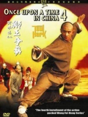 Hoàng Phi Hồng 4: Vương Giả Chi Phong Hoàng Phi Hồng 4: Vương Giả Chi Phong
