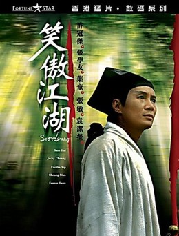 Tiếu Ngạo Giang Hồ 1
