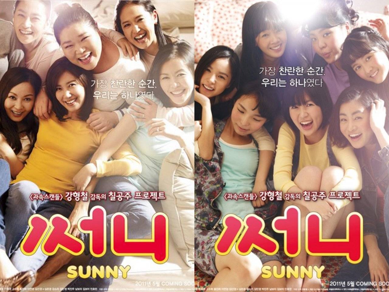Nhóm Nữ Quái Sunny Nhóm Nữ Quái Sunny