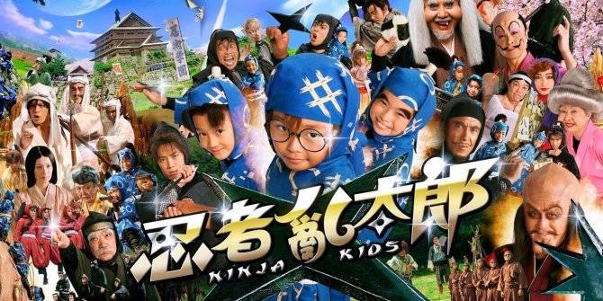 Ninja Loạn Thị Ninja Loạn Thị