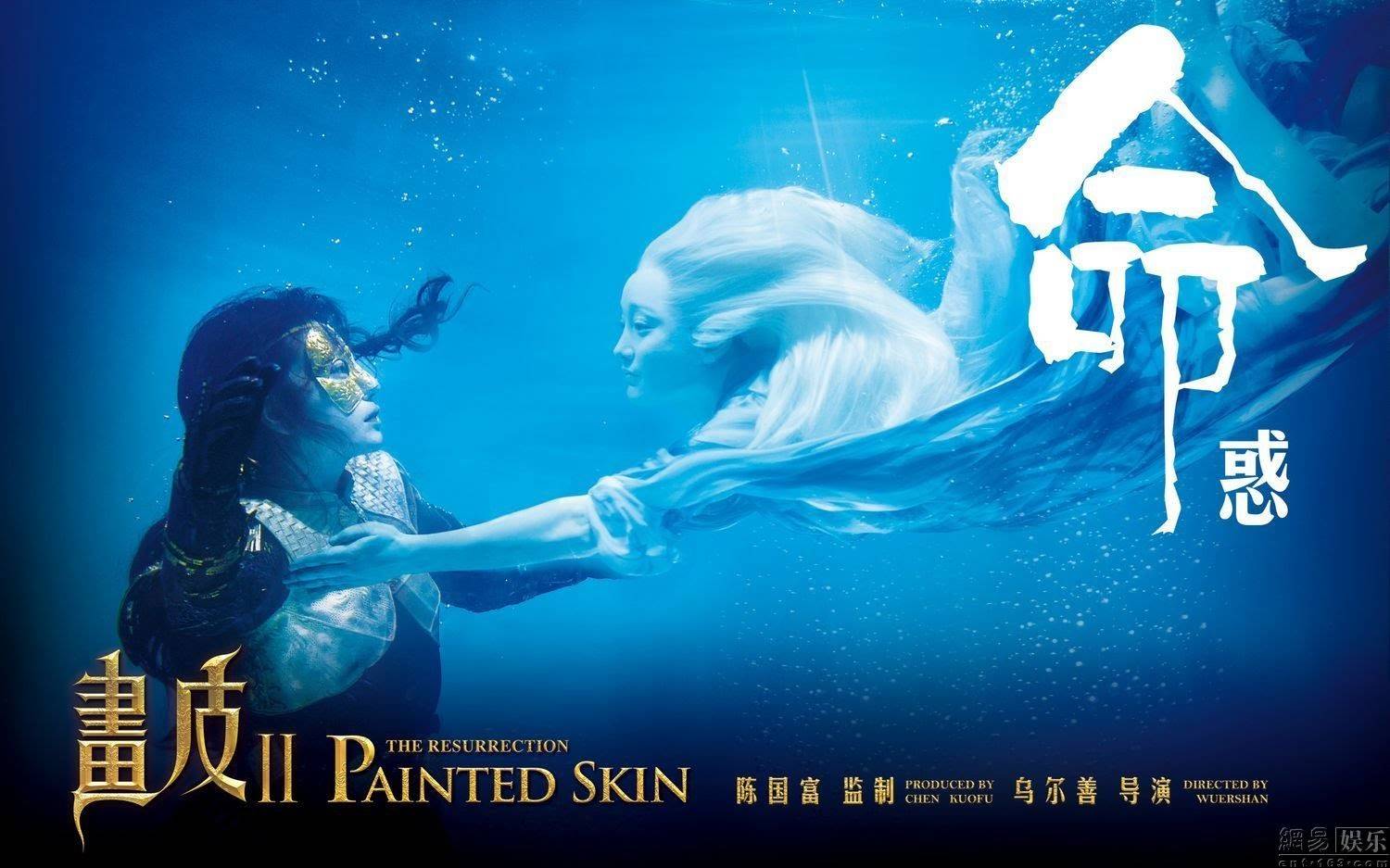 Họa Bì 2 Họa Bì 2