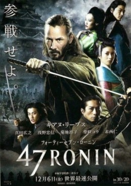 47 Lãng Nhân