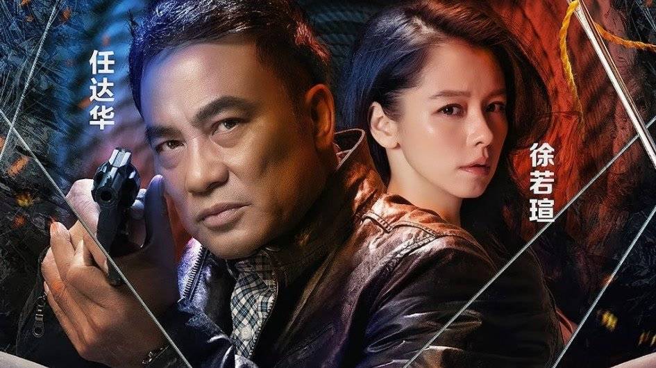 Chế Phục Chế Phục