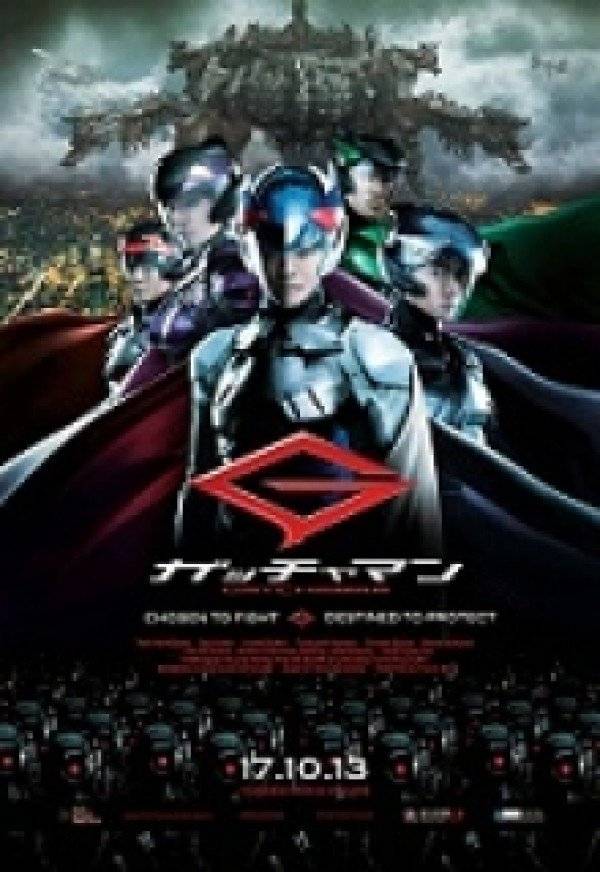 Chiến Binh Gatchaman Chiến Binh Gatchaman