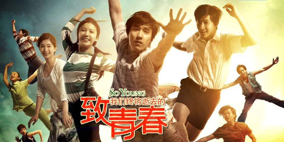 Cho Tuổi Xuân Sẽ Qua Cho Tuổi Xuân Sẽ Qua