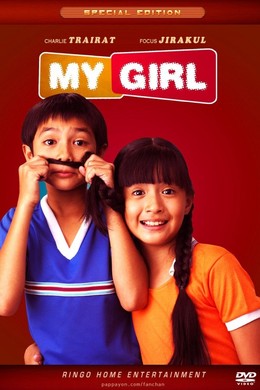 Cô Gái Của Tôi