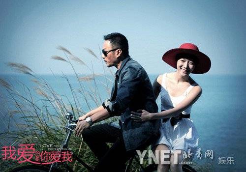 Yêu Anh Vì Anh Yêu Em Yêu Anh Vì Anh Yêu Em