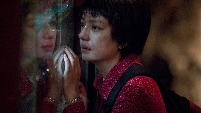 Con Thân Yêu Con Thân Yêu