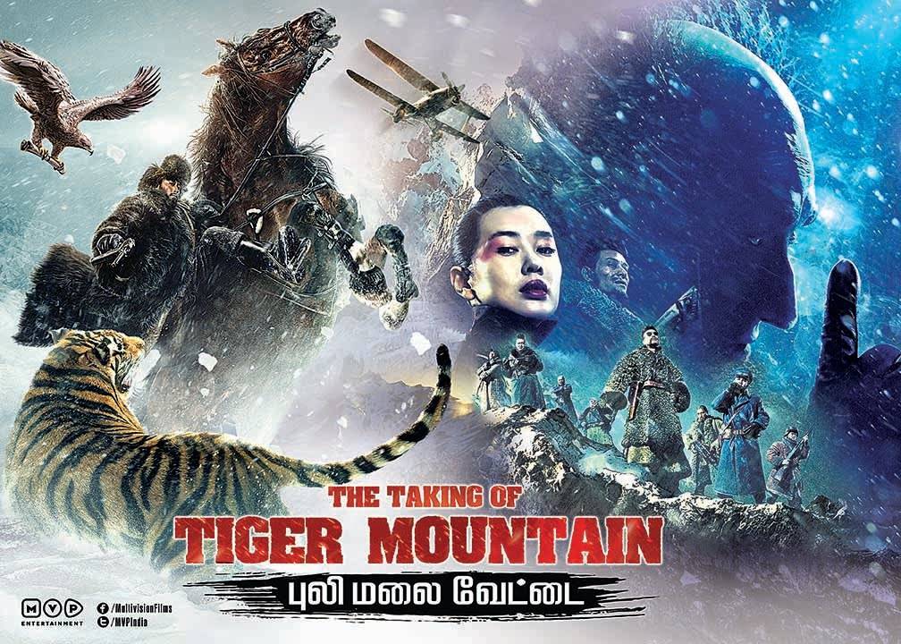 Đấu Trí Núi Uy Hổ Đấu Trí Núi Uy Hổ