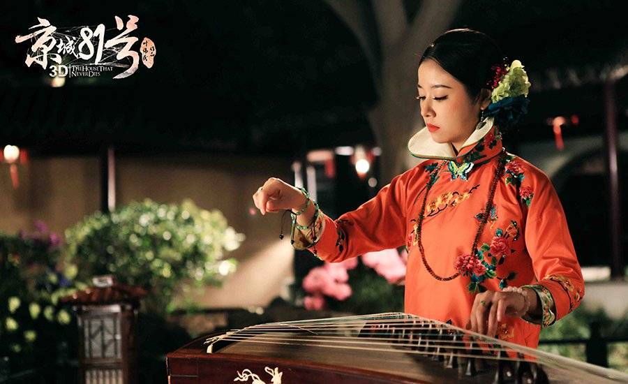 Nhà Số 81 Kinh Thành Nhà Số 81 Kinh Thành