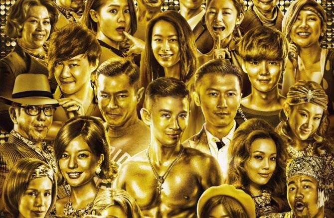 12 Chú Vịt Vàng 12 Chú Vịt Vàng