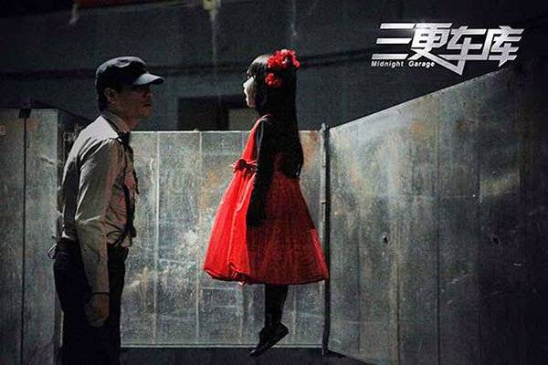 Bãi Đậu Xe Lúc Nửa Đêm Bãi Đậu Xe Lúc Nửa Đêm