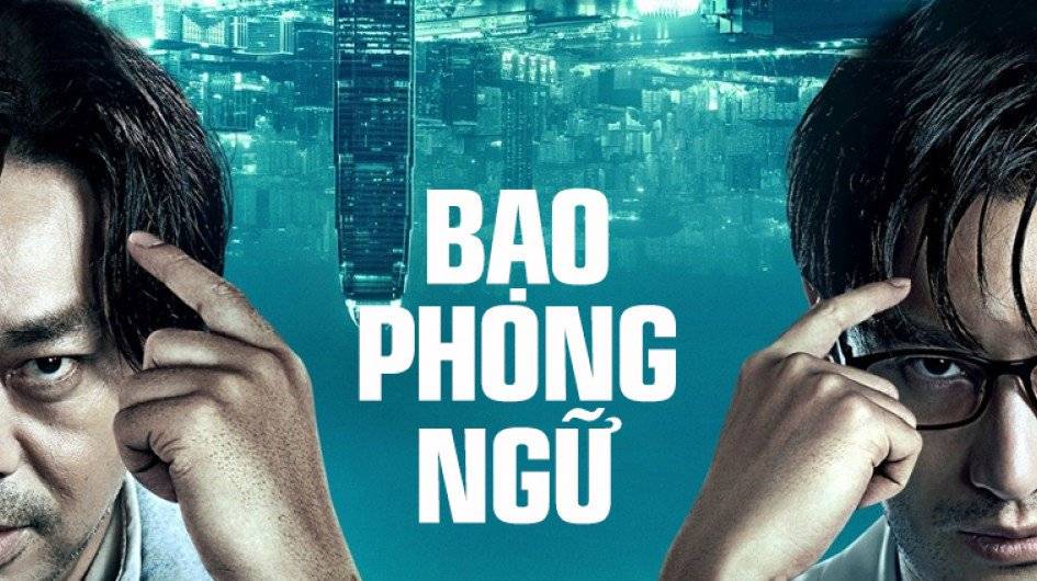 Bạo Phong Ngữ Bạo Phong Ngữ