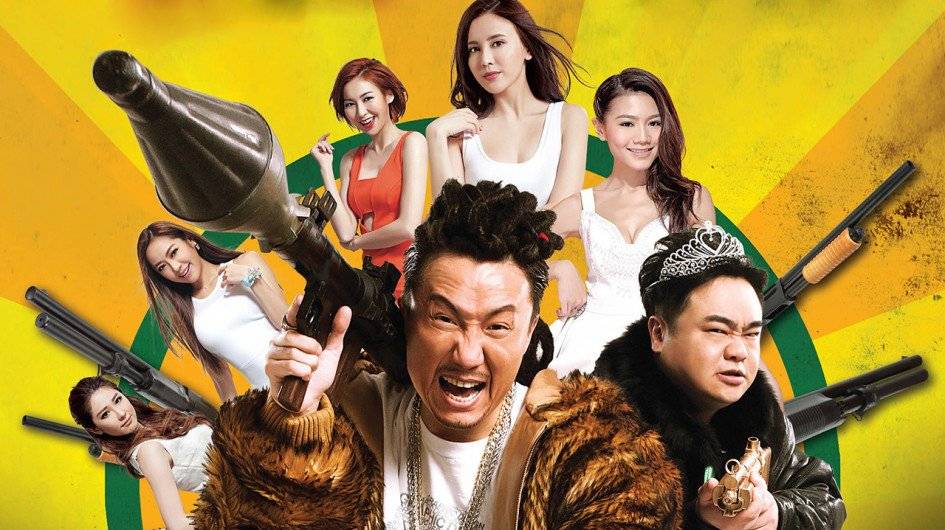 Cảnh Sát Chìm Cảnh Sát Chìm