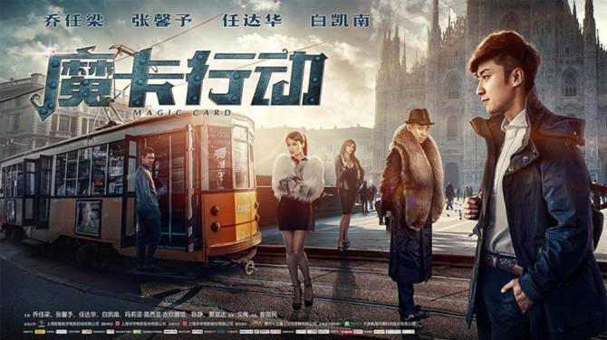 Chiếc Thẻ Ma Quái Chiếc Thẻ Ma Quái
