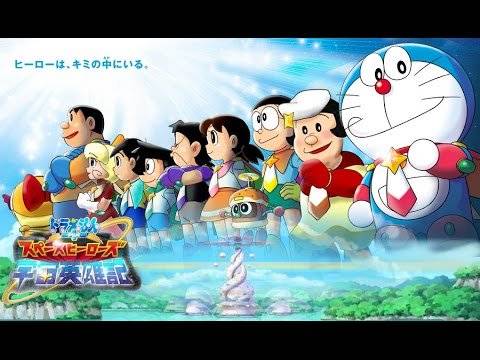 Doraemon: Nobita & Những Hiệp Sĩ Không Gian Doraemon: Nobita & Những Hiệp Sĩ Không Gian