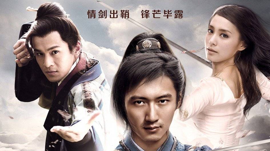 Kiếm Tình Kiếm Tình