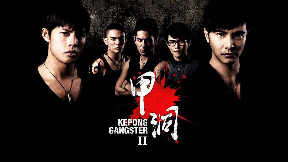 Ngũ Hổ Xã Hội Đen 2 Ngũ Hổ Xã Hội Đen 2