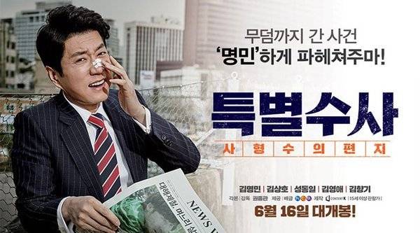 Bằng Chứng Vô Tội: Lá Thư Của Một Tử Tù Bằng Chứng Vô Tội: Lá Thư Của Một Tử Tù