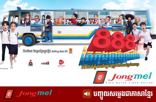 Chuyến Xe Bá Đạo 888 Chuyến Xe Bá Đạo 888