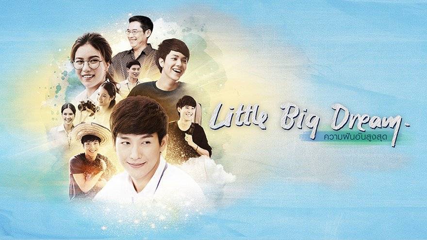 Giấc Mơ Cao Cả Giấc Mơ Cao Cả