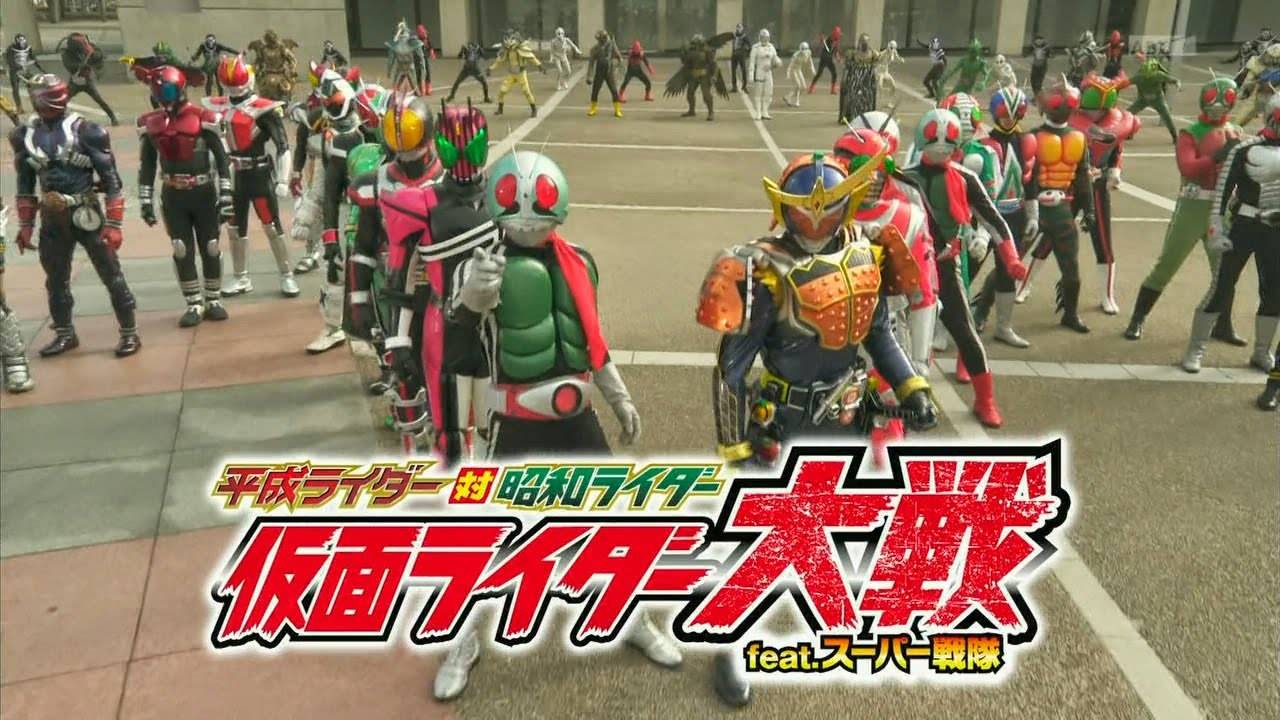 Heisei Rider VS Showa Rider (2016) Heisei Rider VS Showa Rider (2016)