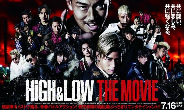 High & Low The Movie High & Low The Movie