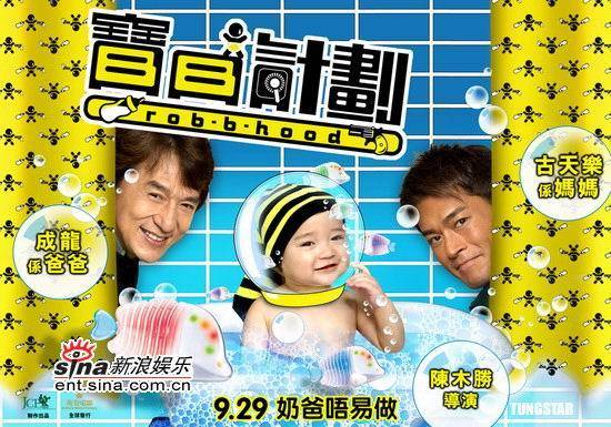 Kế Hoạch Baby Kế Hoạch Baby