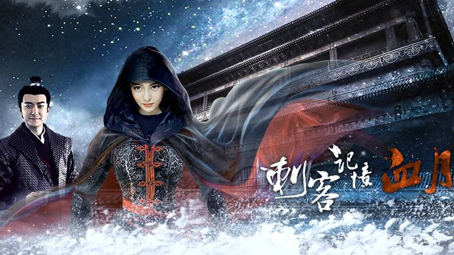 Ký Ức Sát Thủ Ký Ức Sát Thủ