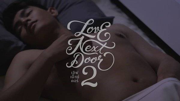 Love Next Door Seasion 2 (2016) Love Next Door Seasion 2 (2016)