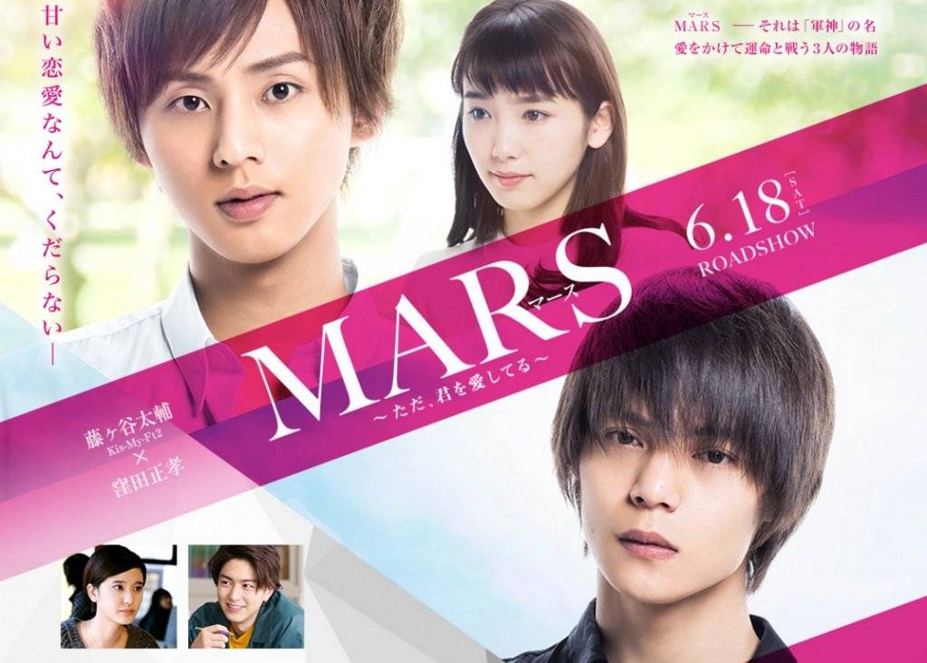 Mars - Chỉ Là Anh Yêu Em Mars - Chỉ Là Anh Yêu Em