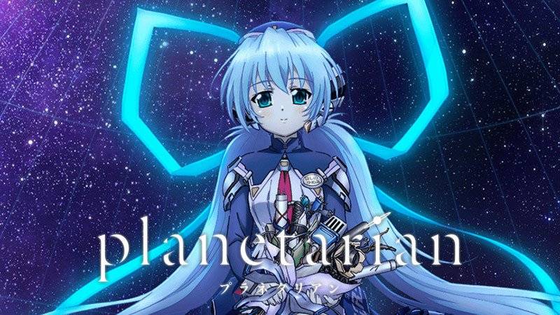 Planetarian: Hoshi no Hito Planetarian: Hoshi no Hito