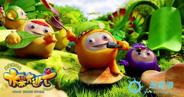 Robo Trái Cây: Cuộc Đào Thoát Vĩ Đại Robo Trái Cây: Cuộc Đào Thoát Vĩ Đại