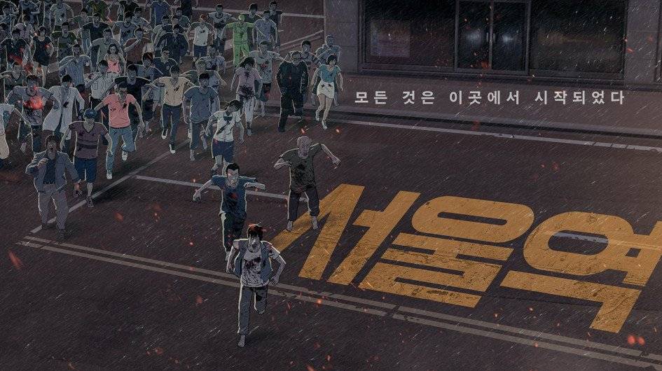 Seoul Thất Thủ Seoul Thất Thủ
