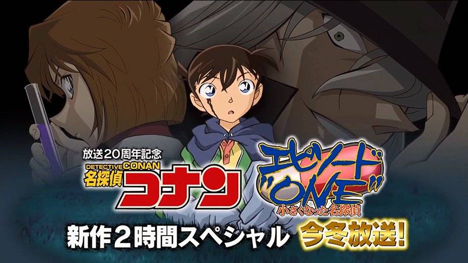 Thám Tử Lừng Danh Conan: Thám Tử Lừng Danh Bị Teo Nhỏ Thám Tử Lừng Danh Conan: Thám Tử Lừng Danh Bị Teo Nhỏ